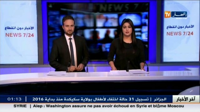 سكن توزيع 1067 مسكن lpp بمدينة سيدي عبد الله بالعاصمة.. وسكنات بجودة عالية