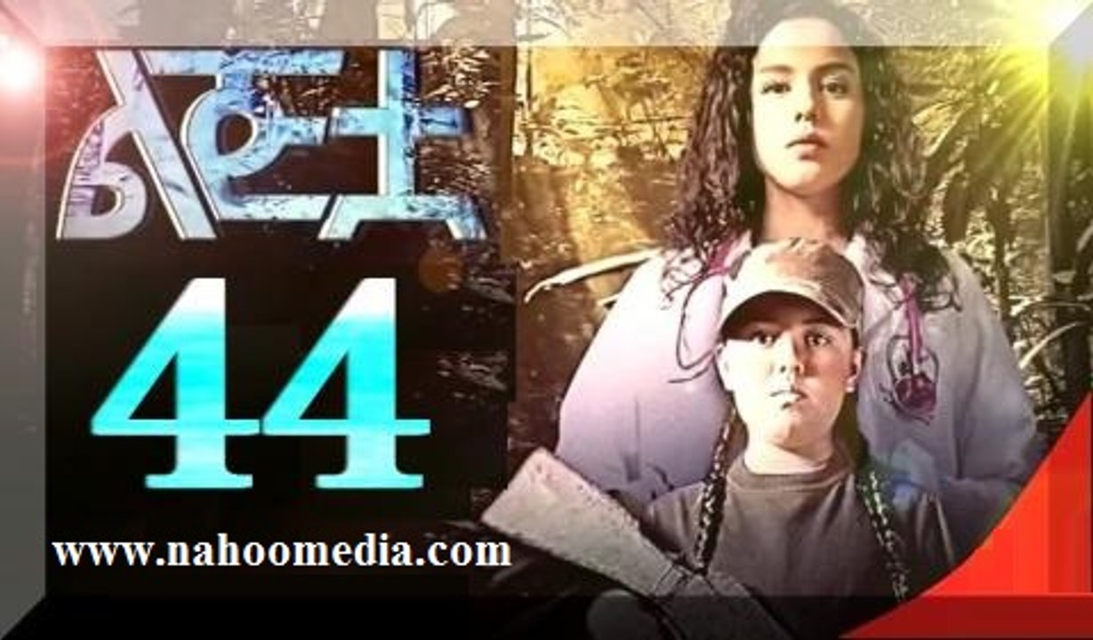 The Girl - Part 44 Drama by Kana TV