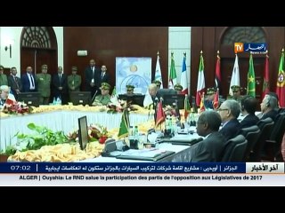 القايد صالح يأكّد على ضرورة تقوية التعاون الاستباقي للتهديدات في مبادرة 5+5 دفاع