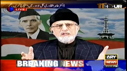 کیا اس ملک میں قانون کبھی طاقتور کا بھی مواخزہ کرے گا ؟