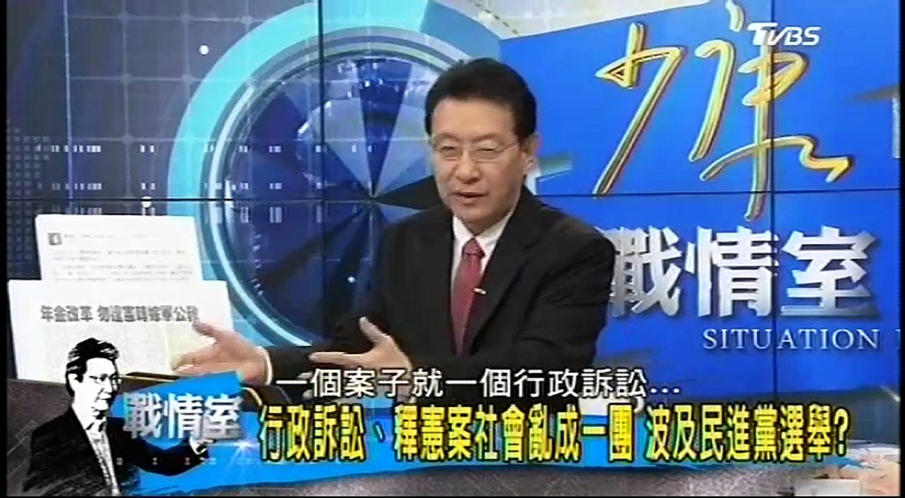 20170125 少康戰情室 01