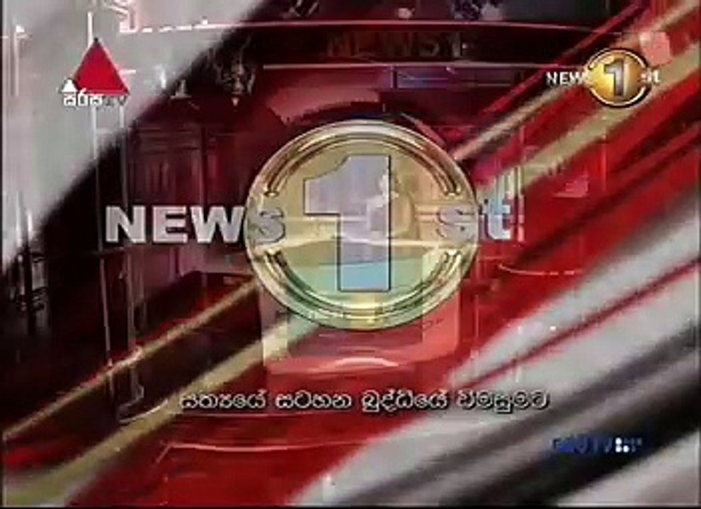 Sirasa News 7.00pm 25/01/2017