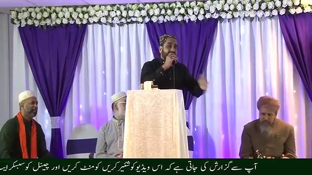 Qari Shahid Mahmood Qadri New Naats 2017 New Naat Urdu New Mehfil e Naat Best Naat Sharif 2017