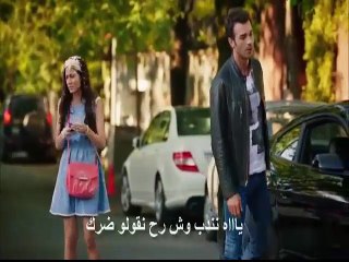 مسلسل **الحــــب الكحلـــــوش** الحلقة الثالثة