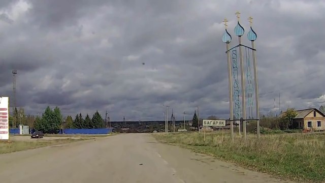 Багаряк - жемчужина Урала