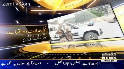 Waqt Special - 25th January 2017