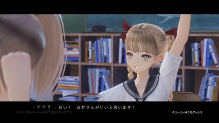 Blue Reflection - Character Movie Shijô Sisters