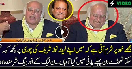 I'm Ashamed Of Myself That I'm Representing A Party Jiska -Anwar Baig