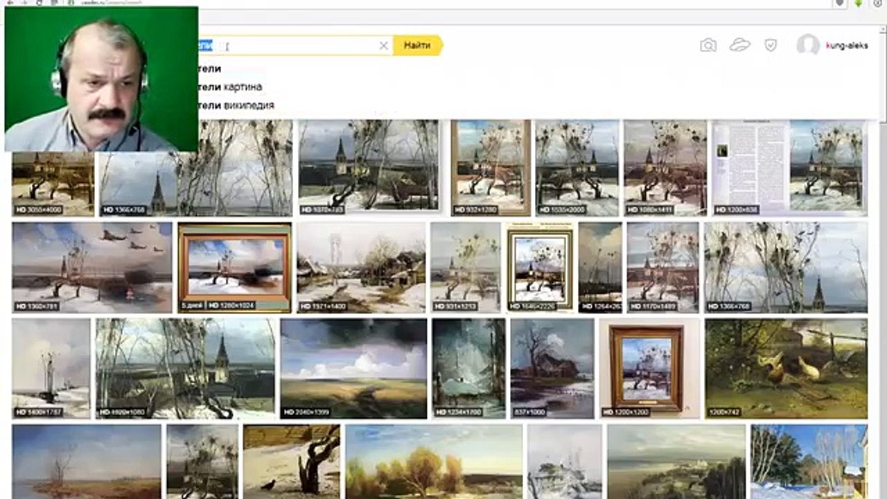 Императоры и фантомы. Дополнение