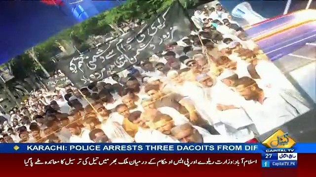 Awaam– 25th January 2017