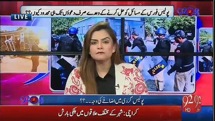 92 at 8 - 25th January 2017