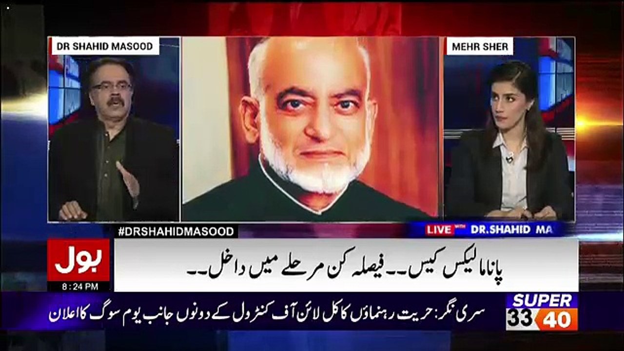 Dr Shahid Masood Giving A Breaking News Dangerous For Pakistan