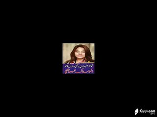 Very Sad Incident With Sanam Marvi