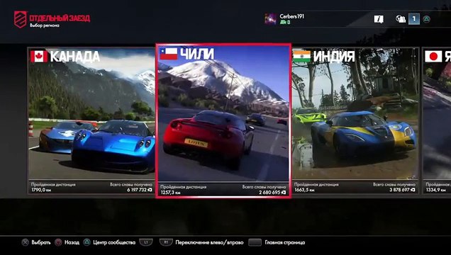 Я хочу чтобы ты побыла со мной чуток Drive club ) ........!!! всех рад видеть на моём стриме (315)