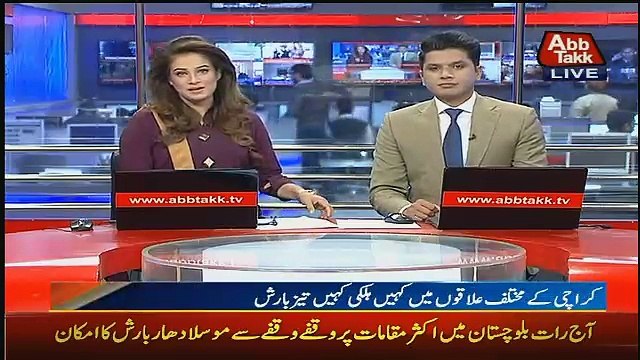 Abbtak News 9pm Bulletin – 25th January 2017
