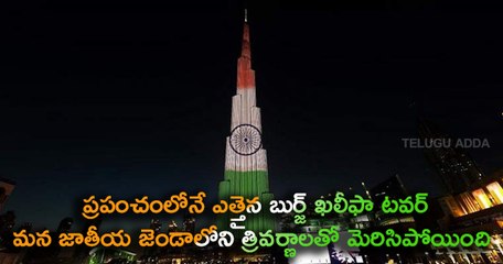 Burj Khalifa glows with Indian National flag colours