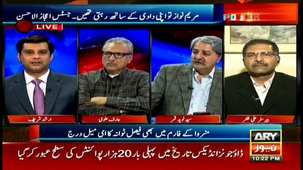 Arshad Sharif brings documents about Arena Ltd