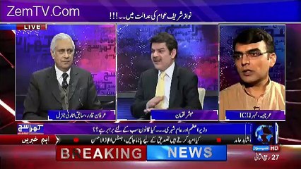 Khara Sach with Mubashir Lucman – 25th January 2017