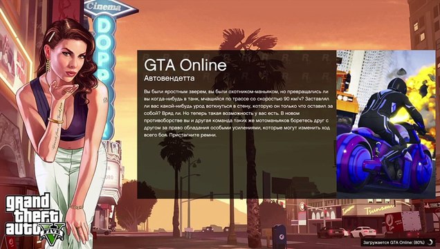 Я хочу чтобы ты побыла со мной чуток Gta5 Horzon ) ........!!! всех рад видеть на моём стриме (317)