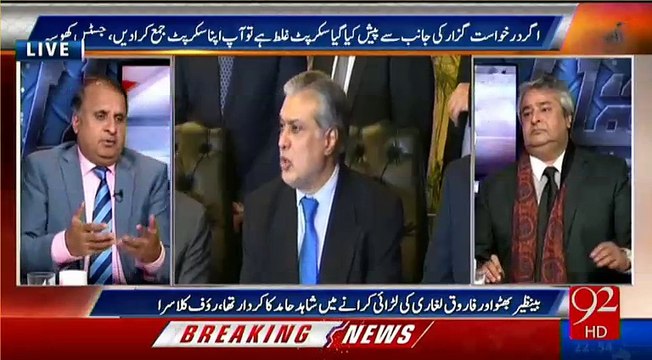Rauf Klasra totally ex-posed Govt's new amnesty Scheme for Pakistani elite's black money in Swiss banks