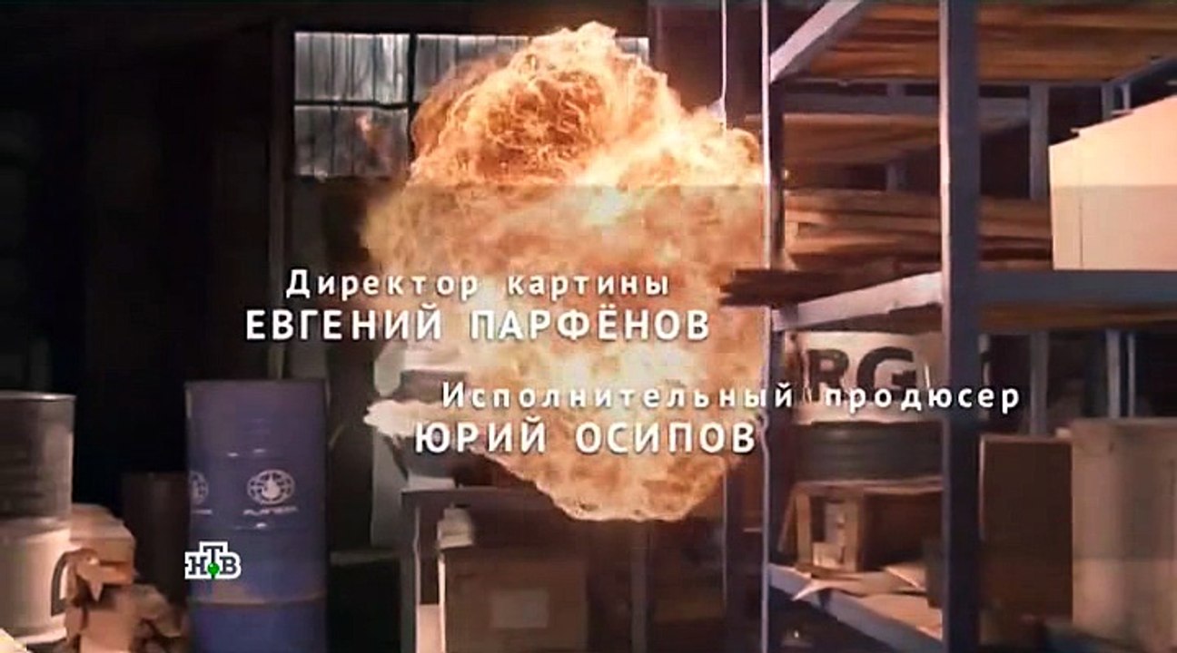 Один против всех 5 серия