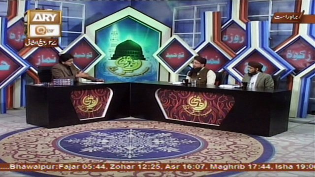 Roshni Sab Kay Liye - Topic - Aqida-e-Tuheed Kay Samraat