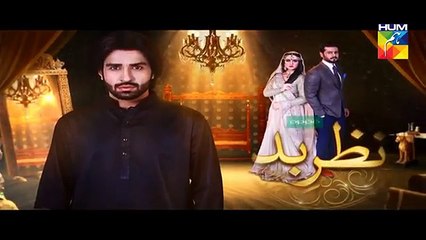 Nazr-e-Bad Episode 2 Promo Full HD HUM TV Drama 25 January 2017