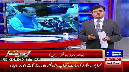 Dunya Kamran Khan Kay Sath - 25th January 2017 Part-2