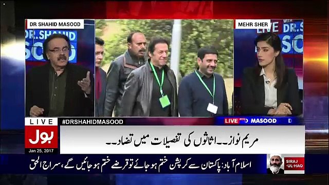 Aaj Judges Nay Sana Bucha Kay Interview Ka Transcript Mangwalia Hai- Shahid Masood
