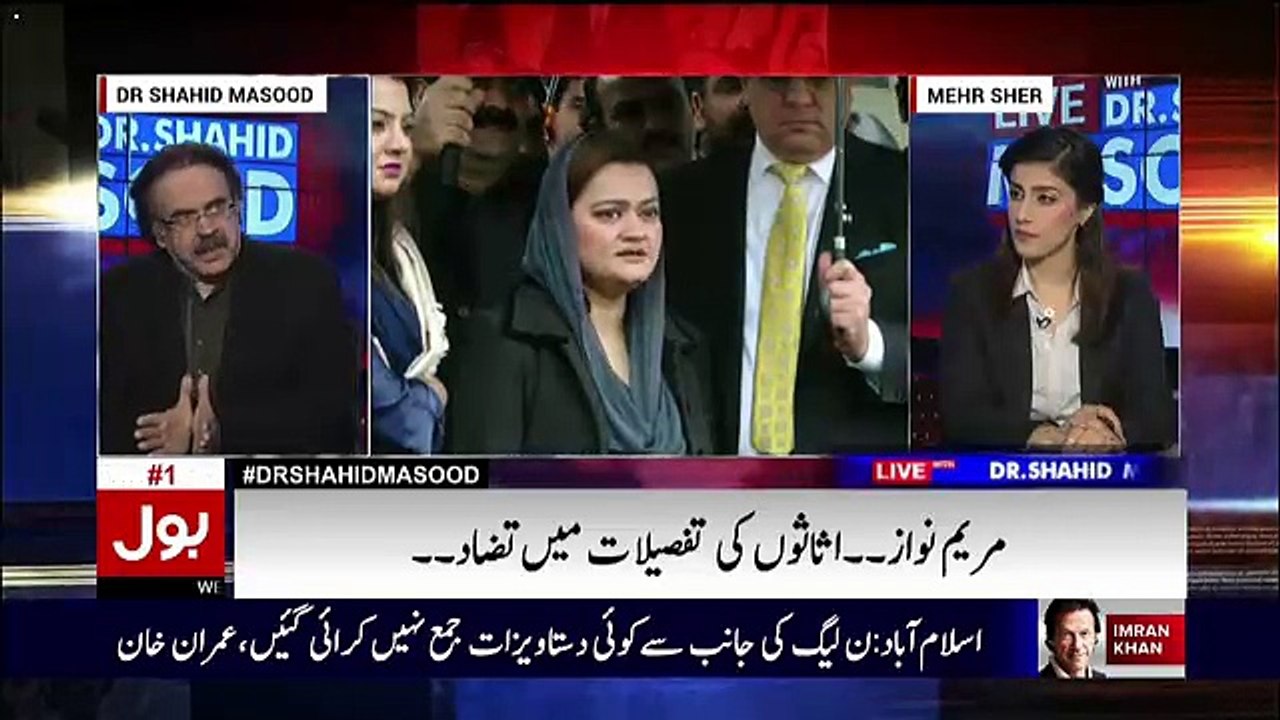 Panama Case Ki Samaat Main Faisla Likha Jaraha Hai -Shahid Masood