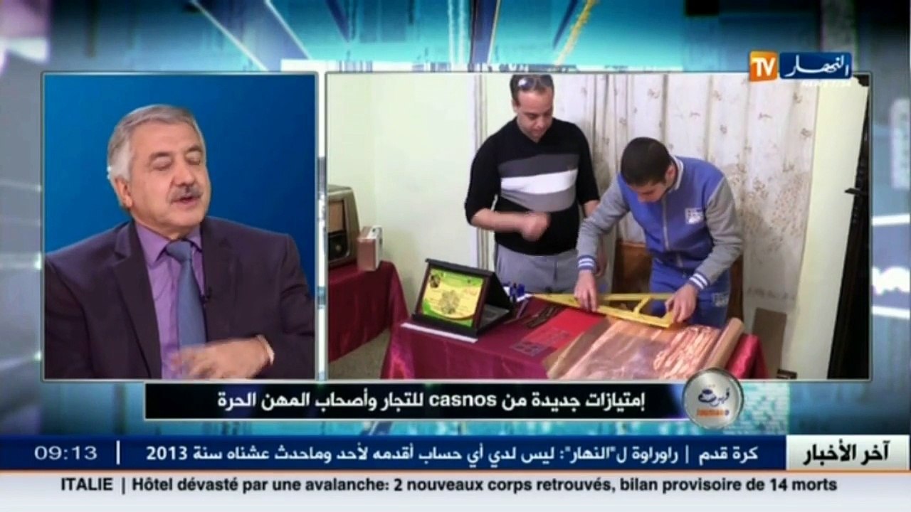 مدير casnos ضيف قهوة وجورنان  امتيازات جديدة من casnos للتجار وأصحاب المهن الحرة (2)