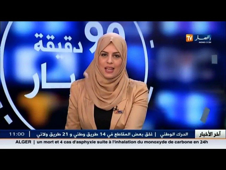 أحوال الطقس  طقس صافي ومستقر ومشمس (2)