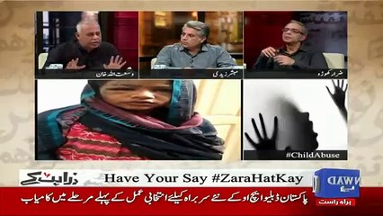 Zara Hut Kay - 25th January 2017