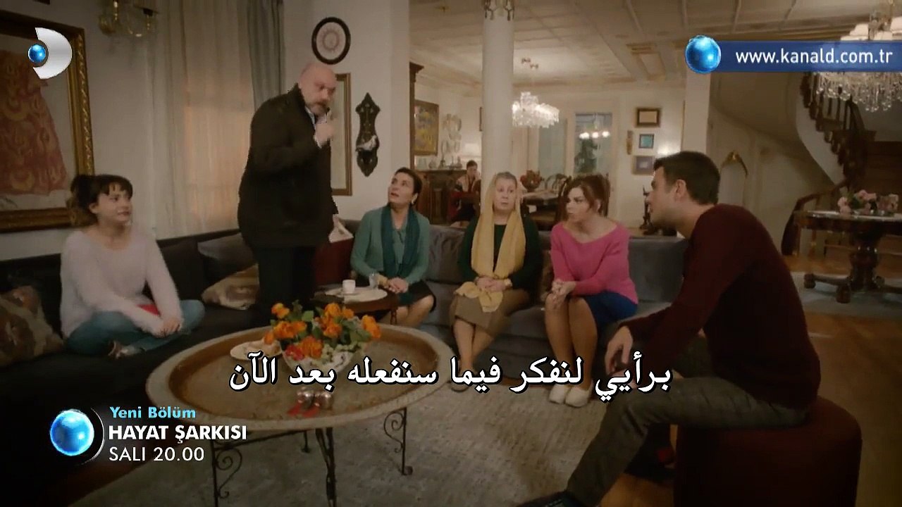مسلسل أغنية الحياة الموسم الثاني اعلان الحلقة 1...