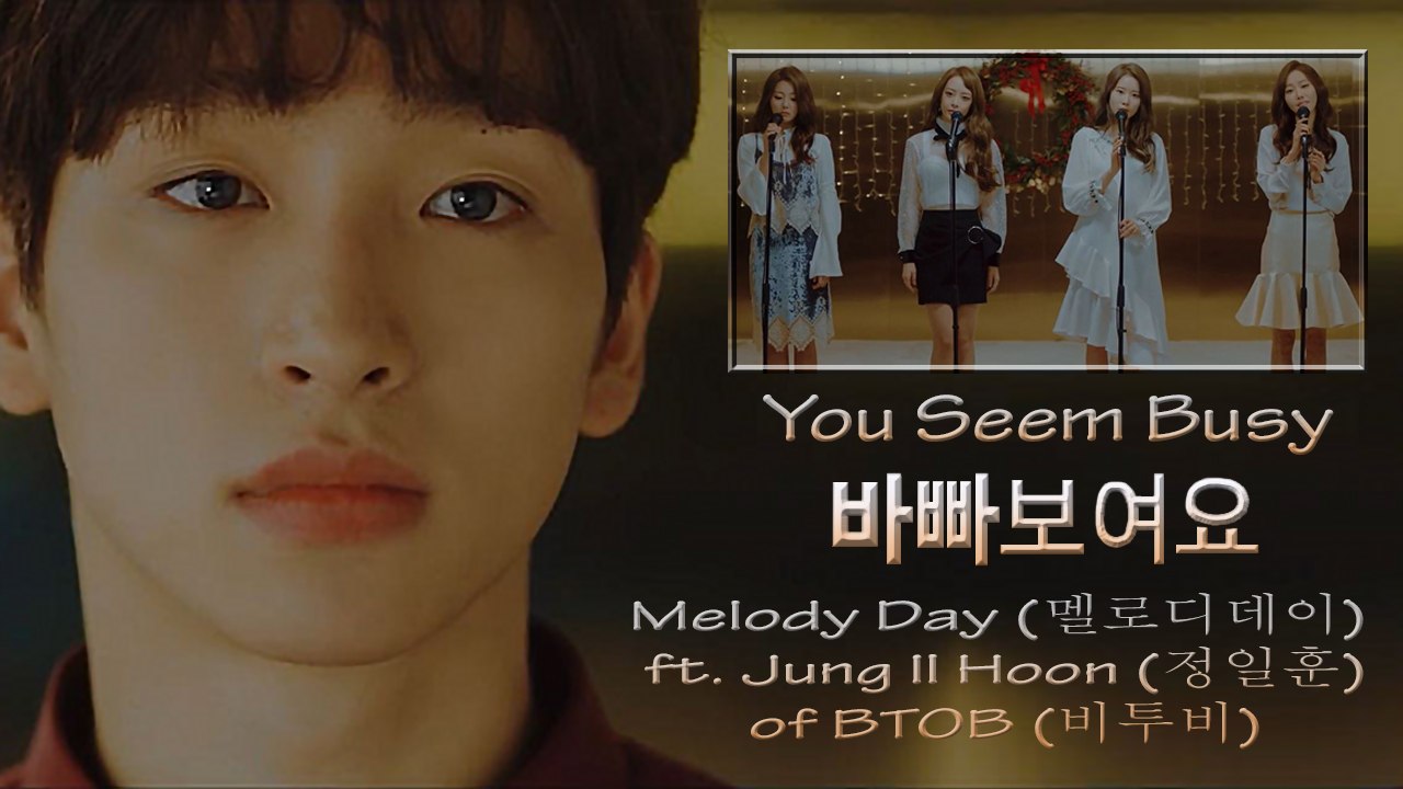 Melody Day ft. Jung Il Hoon - You seem busy MV HD k-pop [german Sub]