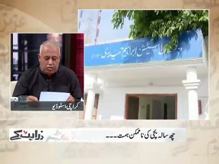 Left for dead- A doctor's account of rescuing a 6 year-old rape victim narrated by Wusatullah Khan - Heart Wrentching