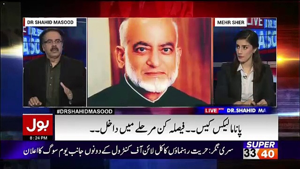 Dr. Shahid Masood Giving A Breaking News Dangerous For Pakistan