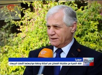 نشرة الأخبار | النشرة الميدانية المفصلة | 2017-01-25