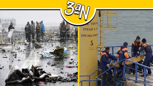 Últimas notícias - Avião militar Russo cai no mar negro matando 92 pessoas