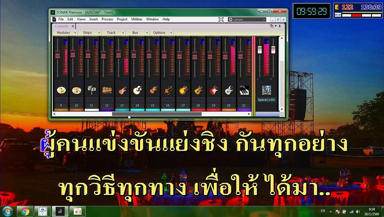 ทดสอบโปรเจคโซน่า