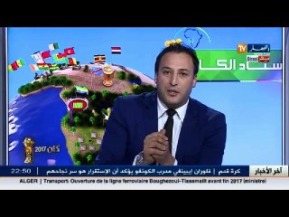 مقدم حصة ستاد الكان حكيم بلقيروس يعتذر من المناصر شميسوعلى المباشر