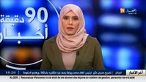 إستثمار  شراكة جزائرية أمريكية لإطلاق منتج ASTEC في السوق الجزائرية