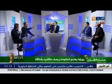 الإعلامي رفيق وحيد  وزير الشباب والرياضة أخذ موقف ولم يحاسب مصطفى براف بعد فضيحة الأولمبياد