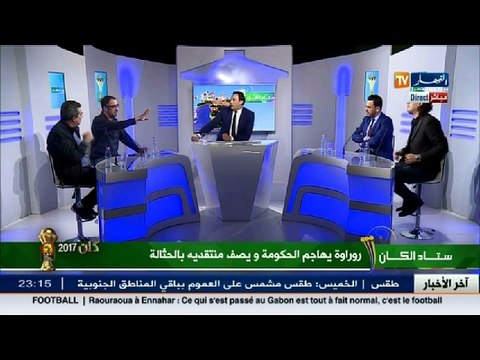 الإعلامي رفيق وحيد وزير الشباب والرياضة أخذ موقف ولم يحاسب مصطفى براف بعد فضيحة الأولمبياد