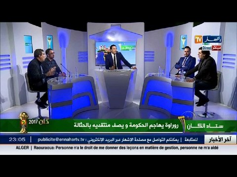 الإعلامي مقران حرحاد هذا ما أخبرني به الرئيس بوضياف رحمه الله عن البياعين