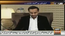 Naeem Bukhari Kitne Paise Le Rahe Hain Case Larne Ke..?? Listen From Imran Khan.