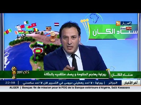 المحامي نجيب بيطام روراوة ليس لديه حصانة والقانون سيعاقبه إذا تقدم ضده بشكوى