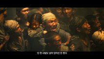 Battleship Island - Teaser [VO]