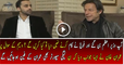 Imran Khan Befitting Reply To Waseem Badami On His Question