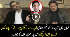 Naeem Bukhari Kitne Paise Le Rahe Hain Case Larne Ke Listen From Imran Khan